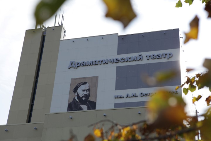 АГУИО «Кинешемский драматический театр имени А. Н. Островского».