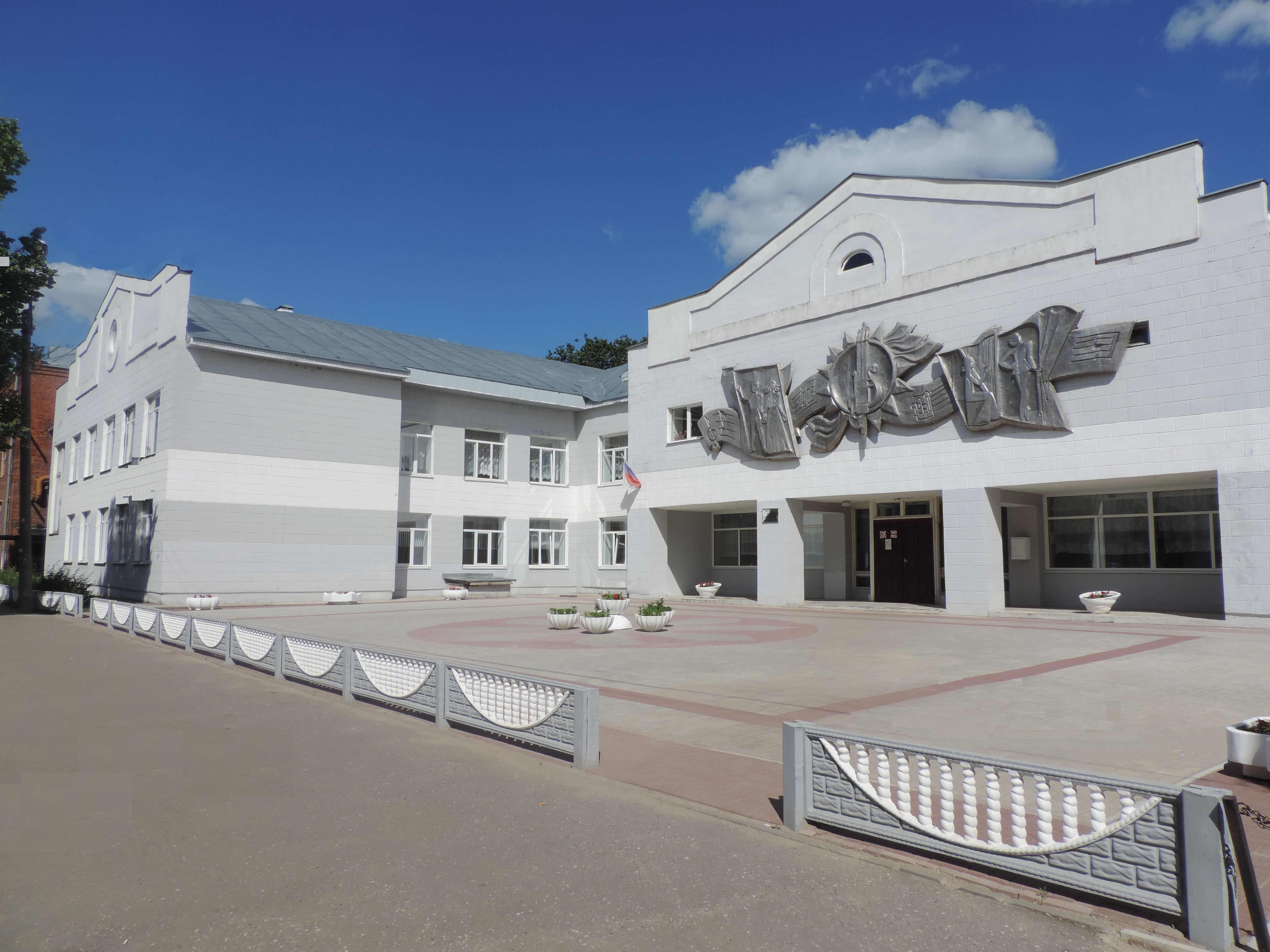 Муниципальное учреждение дополнительного образования городского округа Кинешма «Детская школа искусств».
