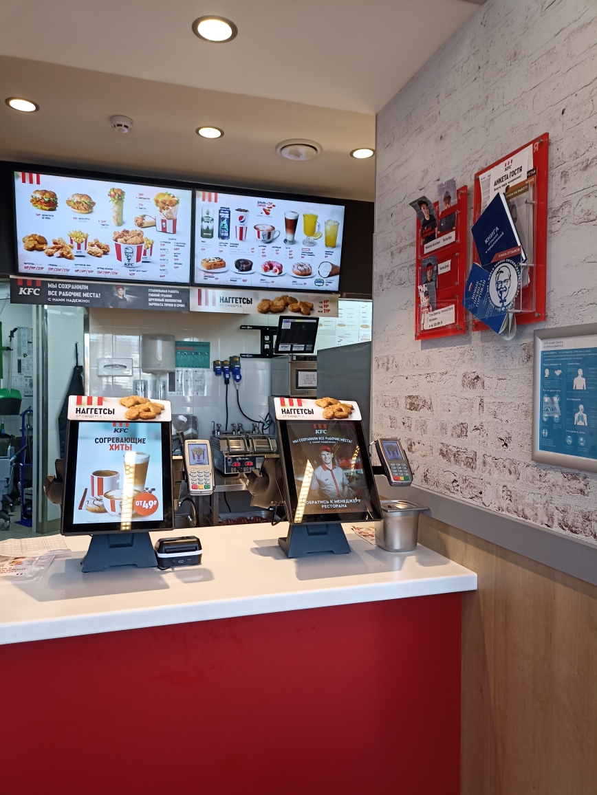 Ресторан общественного питания KFC.
