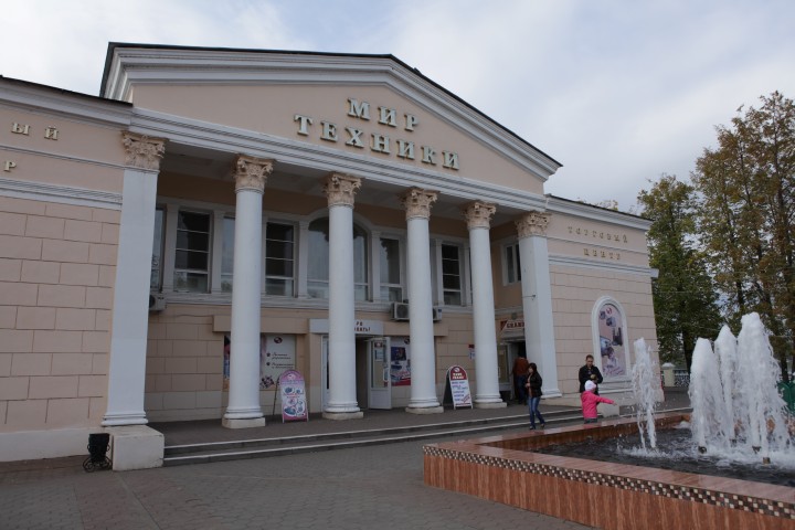 Кафе «Гранд».