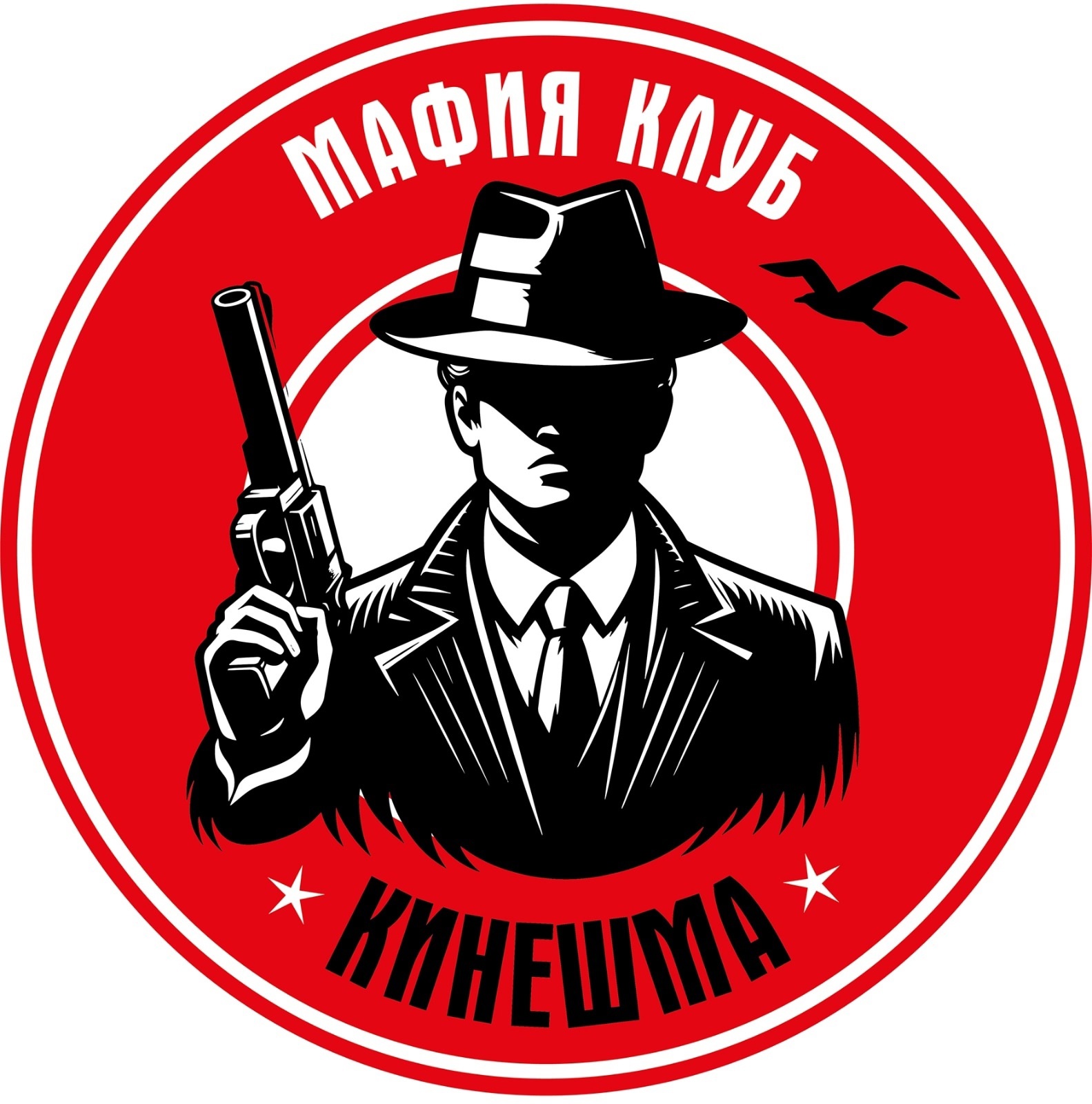 Клуб интеллектуальных игр &amp;quot;Мафия-клуб Кинешма&amp;quot;..