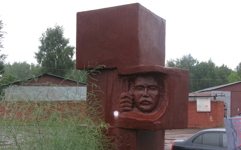Памятник-обелиск Аристарху Дмитриевичу Макарову (1888-1932гг) – члену КПСС, одному из организаторов и руководителей Кинешемской большевистской организации.