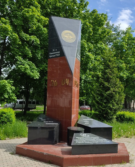 Памятный знак участникам ликвидации аварии на Чернобыльской АЭС.