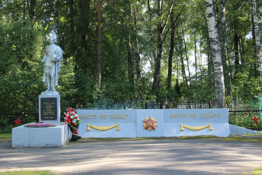 Воинское кладбище, на котором захоронен 101 советский воин, умерший от ран в госпитале в годы Великой Отечественной войны (Установлены надгробные плиты и скульптура солдата).