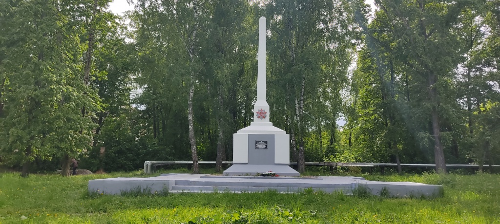 Обелиск в честь воинов-земляков, погибших в годы Великой Отечественной войны 1941-1945 гг..