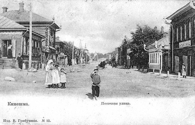 В Кинешемском лектории расскажут о кинешемских Грибуниных.