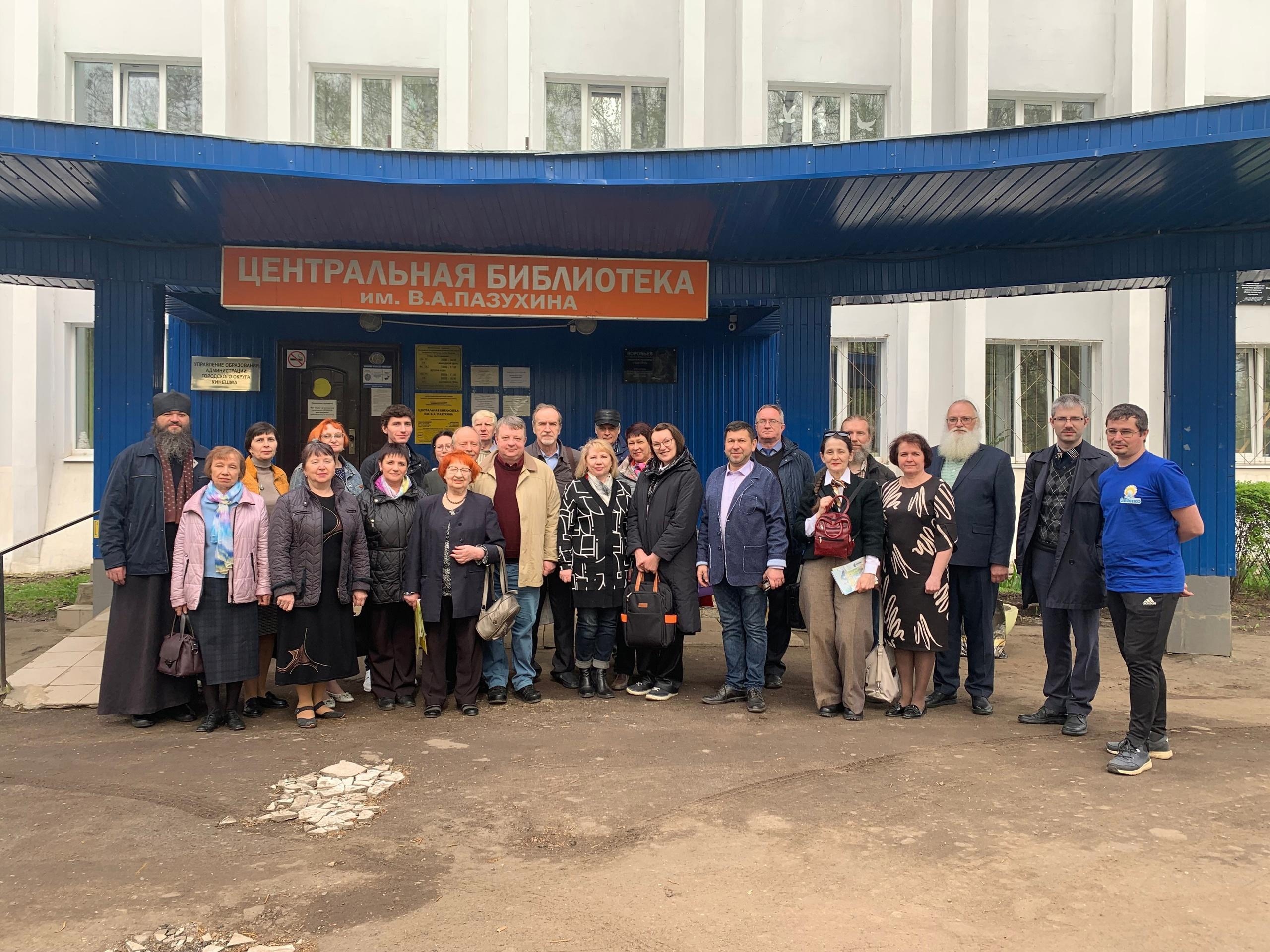 В Кинешме пройдёт традиционная межрегиональная краеведческая конференция.