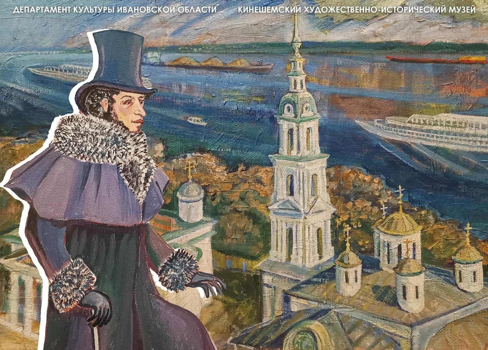 В Кинешме состоится открытие выставки живописных произведений Марины Чистяковой.