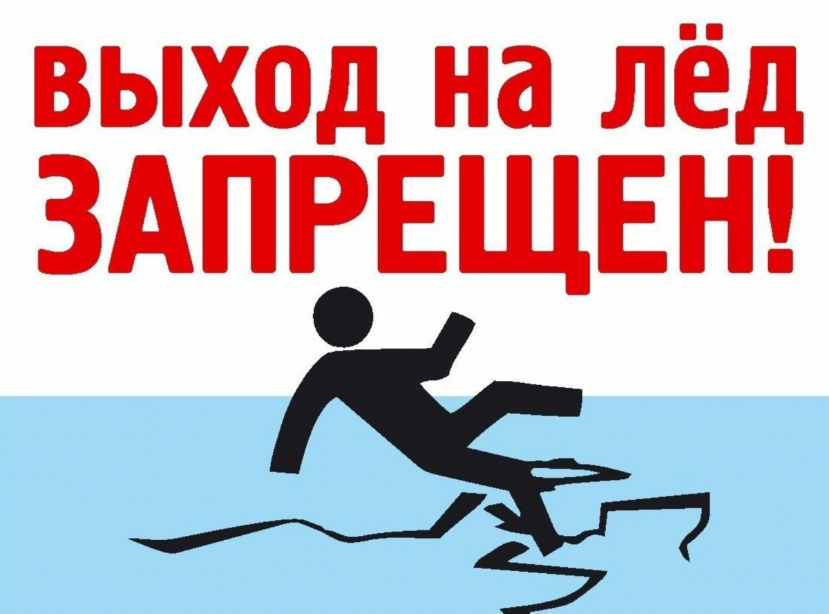 Территория повышенной опасности.