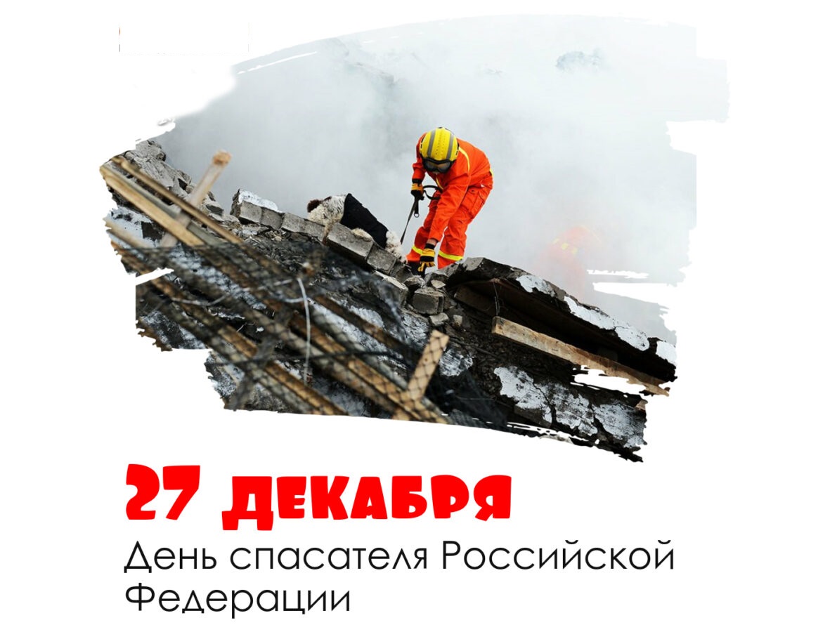 Работа ваша – подвиг ежедневный!.