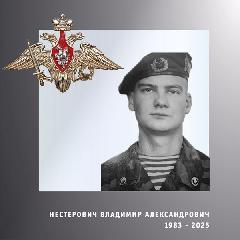 В Кинешме простились с участниками специальной военной операции Сергеем Скаловым и Владимиром Нестеровичем.
