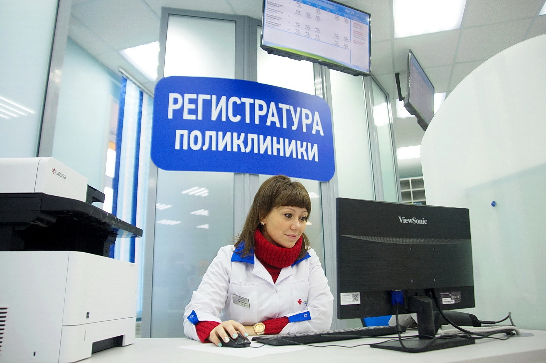 График работы поликлиник в Кинешме в майские праздники.