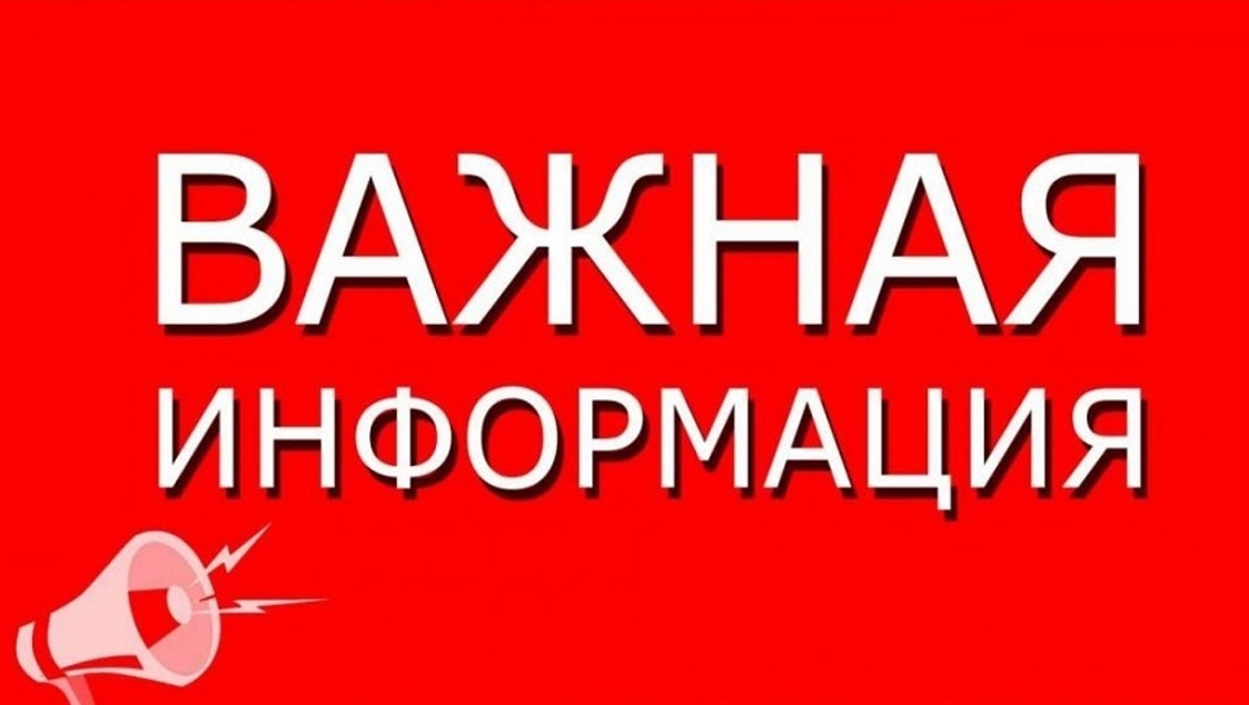 В Ивановской области в целях безопасности продолжает действовать запрет на съемку, публикацию и распространение фото и видео атак БПЛА и их последствий.