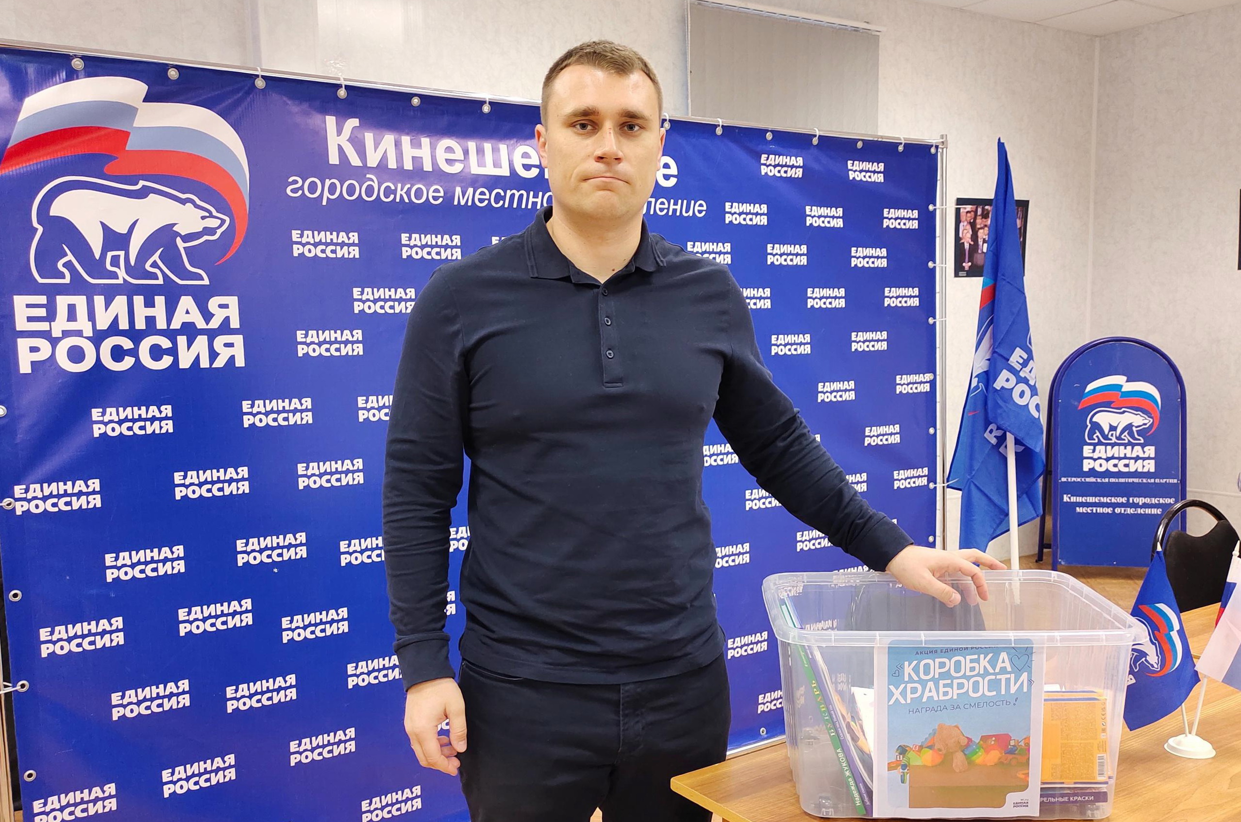 Все больше кинешемцев присоединяются к традиционной доброй акции «Коробка храбрости».