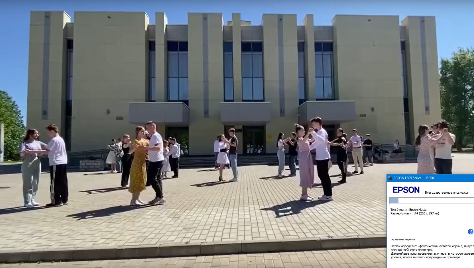 10 июня в Кинешме студенты профессиональных образовательных учреждений Ивановской области станут участниками Всероссийской патриотической акции «Вальс Победы».