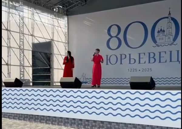Безусловным украшением кинешемской праздничной программы «ВОЛЖСКИЕ СТОЛИЦЫ», которая состоялась в Юрьевце в честь 800-летия города, стали номера солистов вокальной студии «Созвучие» клуба &quot;Октябрь&quot; (руководитель Татьяна Зубкова)..