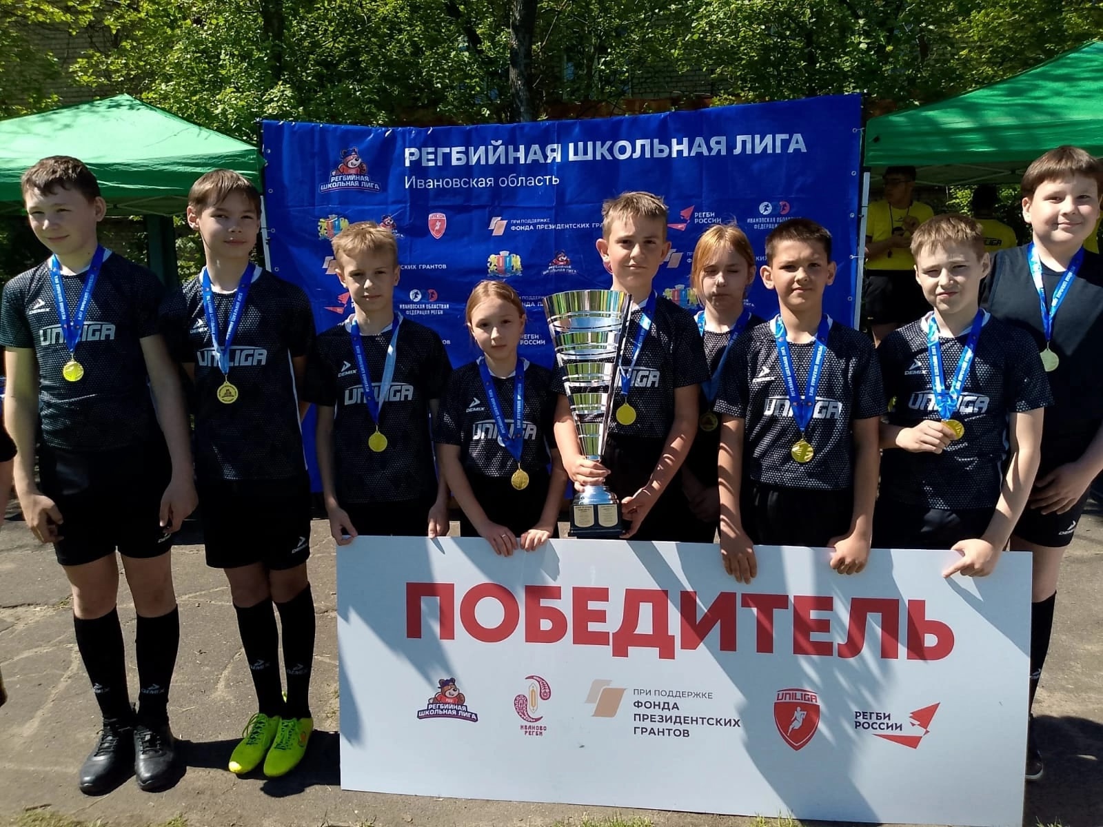 Кинешемские школьники - победители областных финальных игр по бесконтактному регби!.