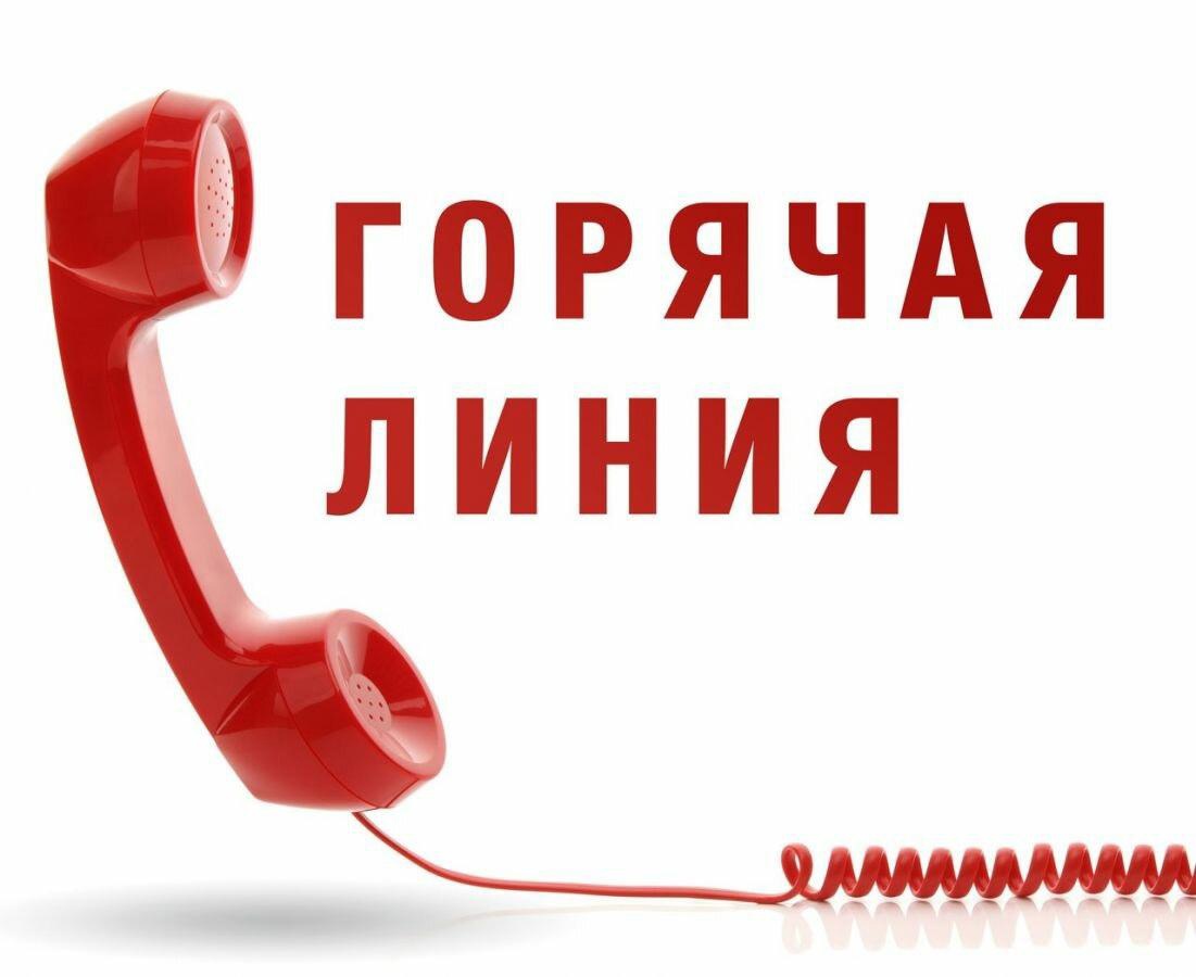 В Кинешме продолжает работать Горячая линия по вопросам, связанным с отоплением.